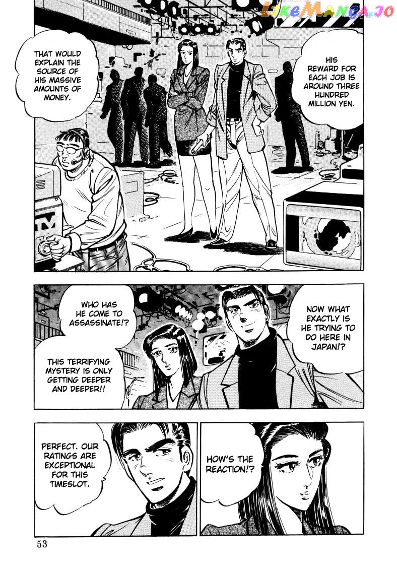 Sora Yori Takaku (Miyashita Akira) chapter 30 - page 3