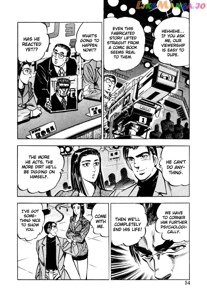 Sora Yori Takaku (Miyashita Akira) chapter 30 - page 4
