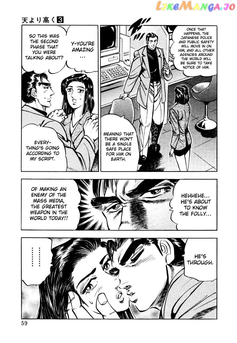 Sora Yori Takaku (Miyashita Akira) chapter 30 - page 9
