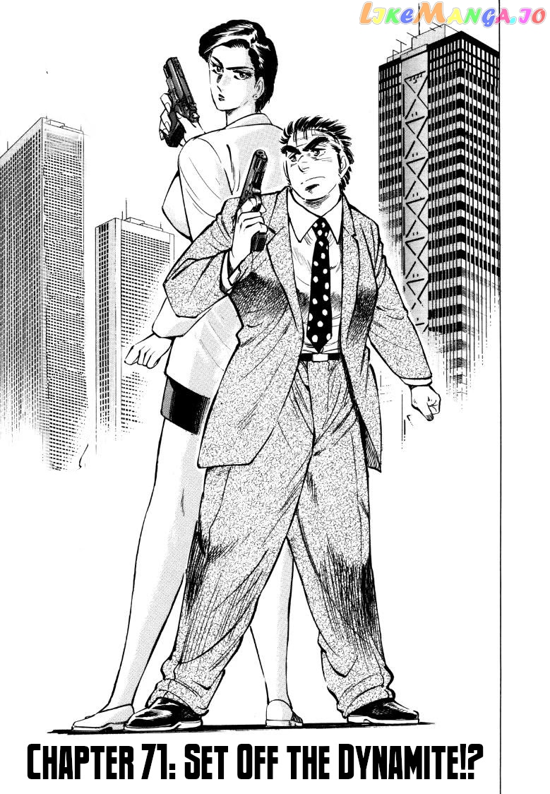Sora Yori Takaku (Miyashita Akira) chapter 71 - page 1