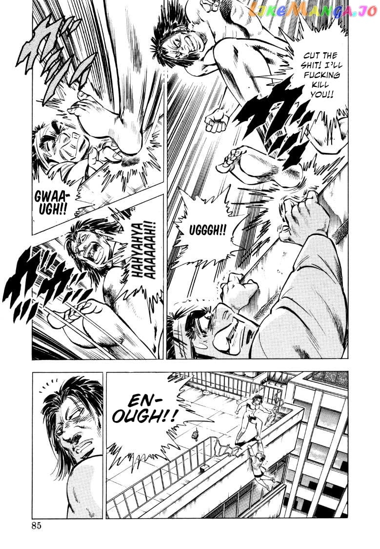Sora Yori Takaku (Miyashita Akira) chapter 71 - page 3