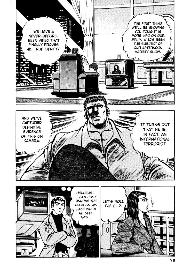 Sora Yori Takaku (Miyashita Akira) chapter 31 - page 10