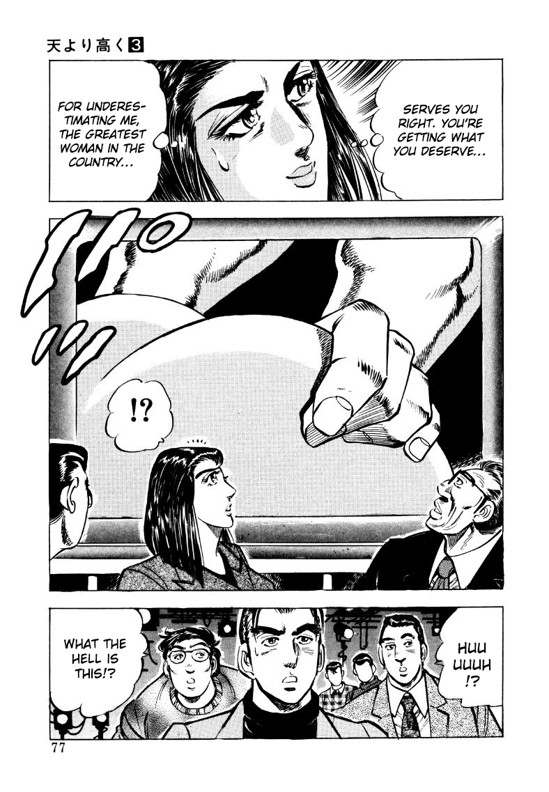Sora Yori Takaku (Miyashita Akira) chapter 31 - page 11