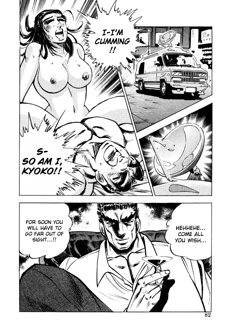 Sora Yori Takaku (Miyashita Akira) chapter 31 - page 15