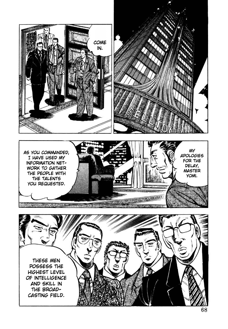 Sora Yori Takaku (Miyashita Akira) chapter 31 - page 2