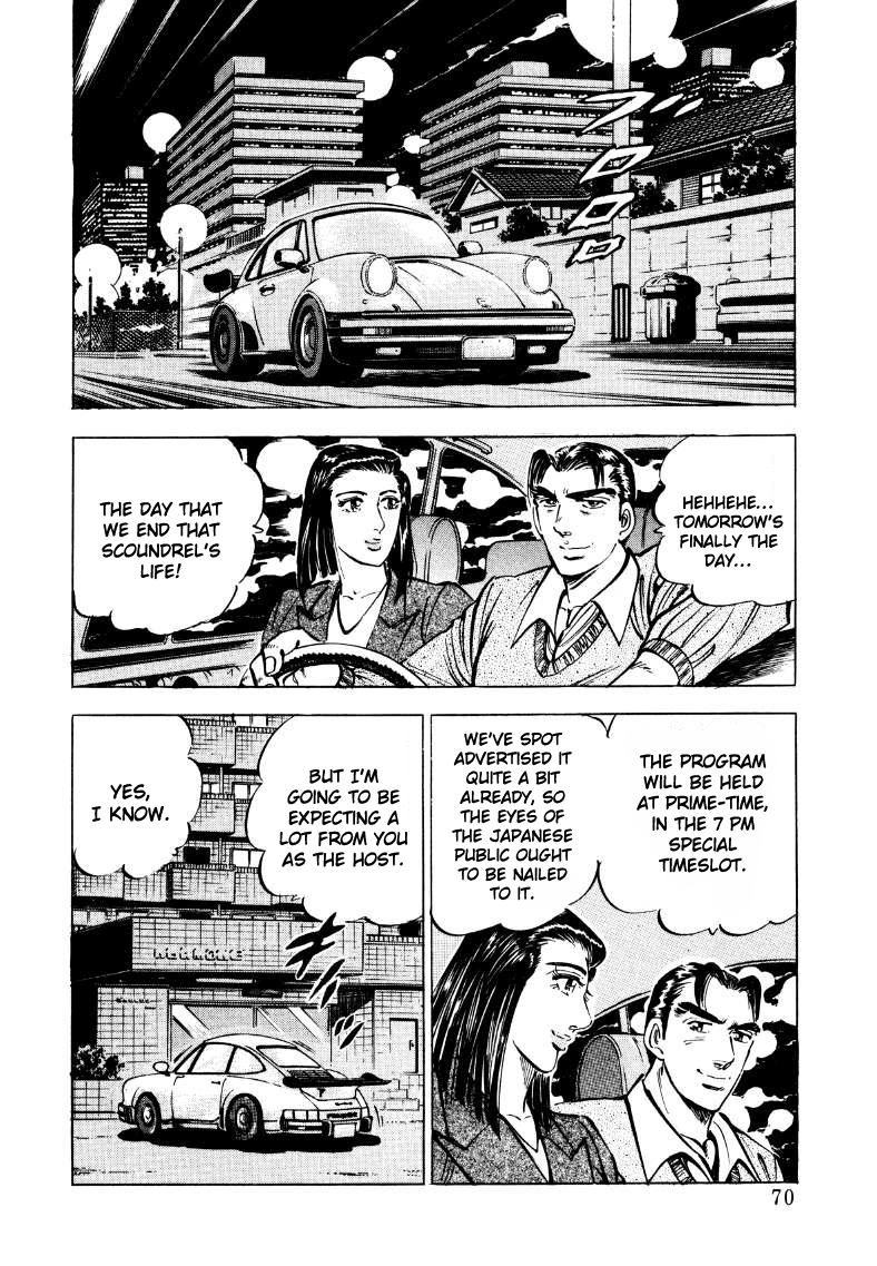 Sora Yori Takaku (Miyashita Akira) chapter 31 - page 4
