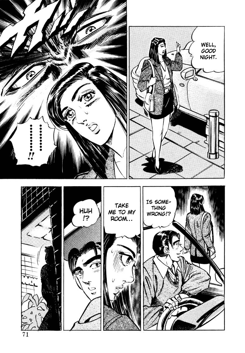 Sora Yori Takaku (Miyashita Akira) chapter 31 - page 5
