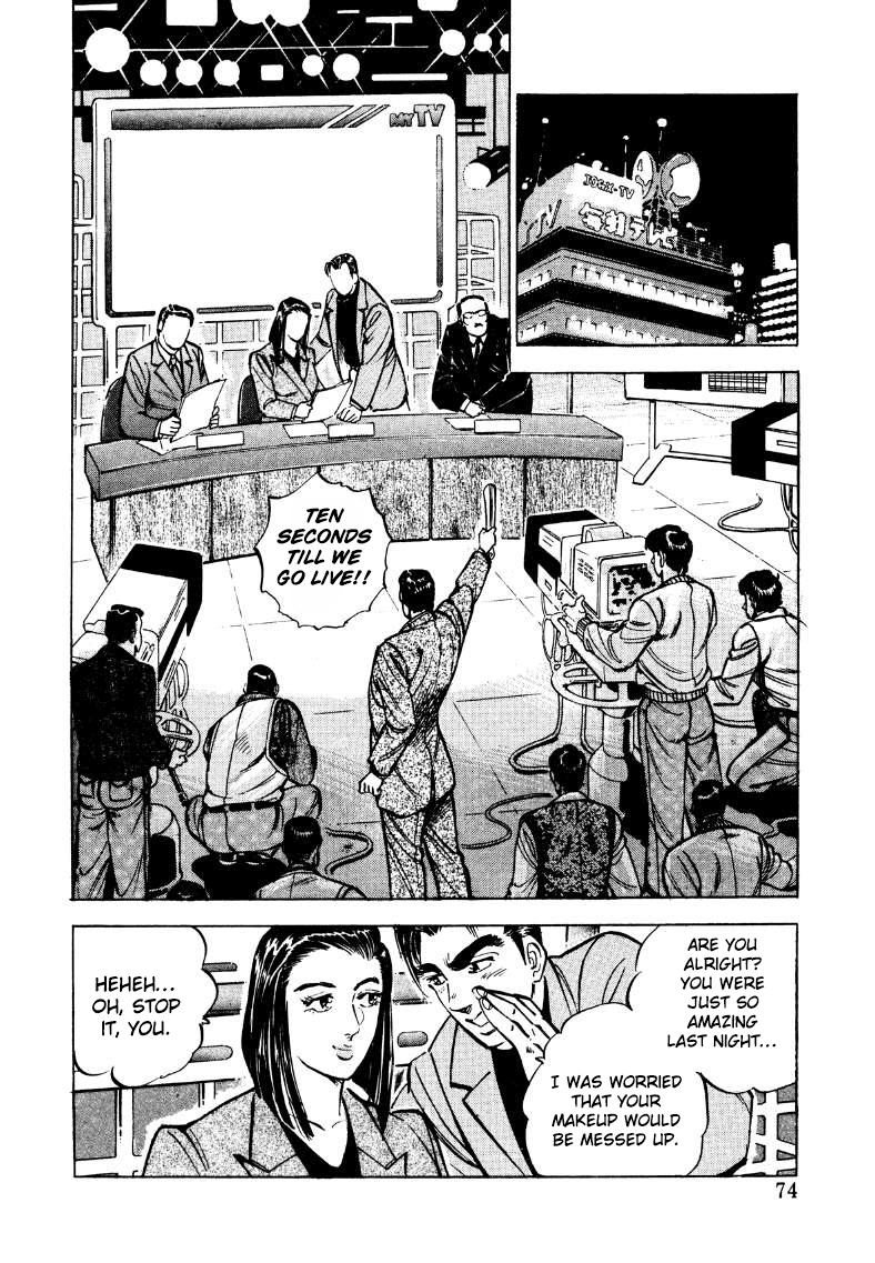 Sora Yori Takaku (Miyashita Akira) chapter 31 - page 8