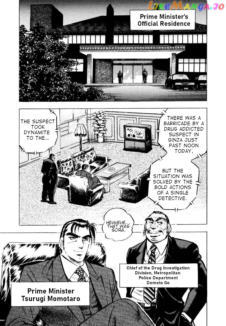 Sora Yori Takaku (Miyashita Akira) chapter 72 - page 11