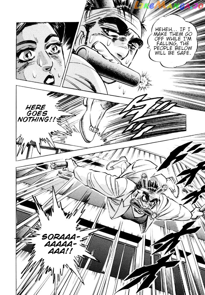Sora Yori Takaku (Miyashita Akira) chapter 72 - page 6