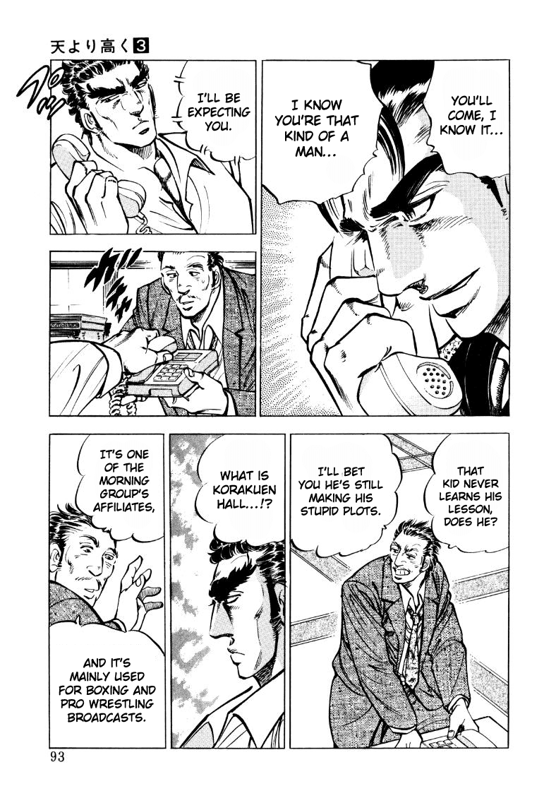 Sora Yori Takaku (Miyashita Akira) chapter 32 - page 11