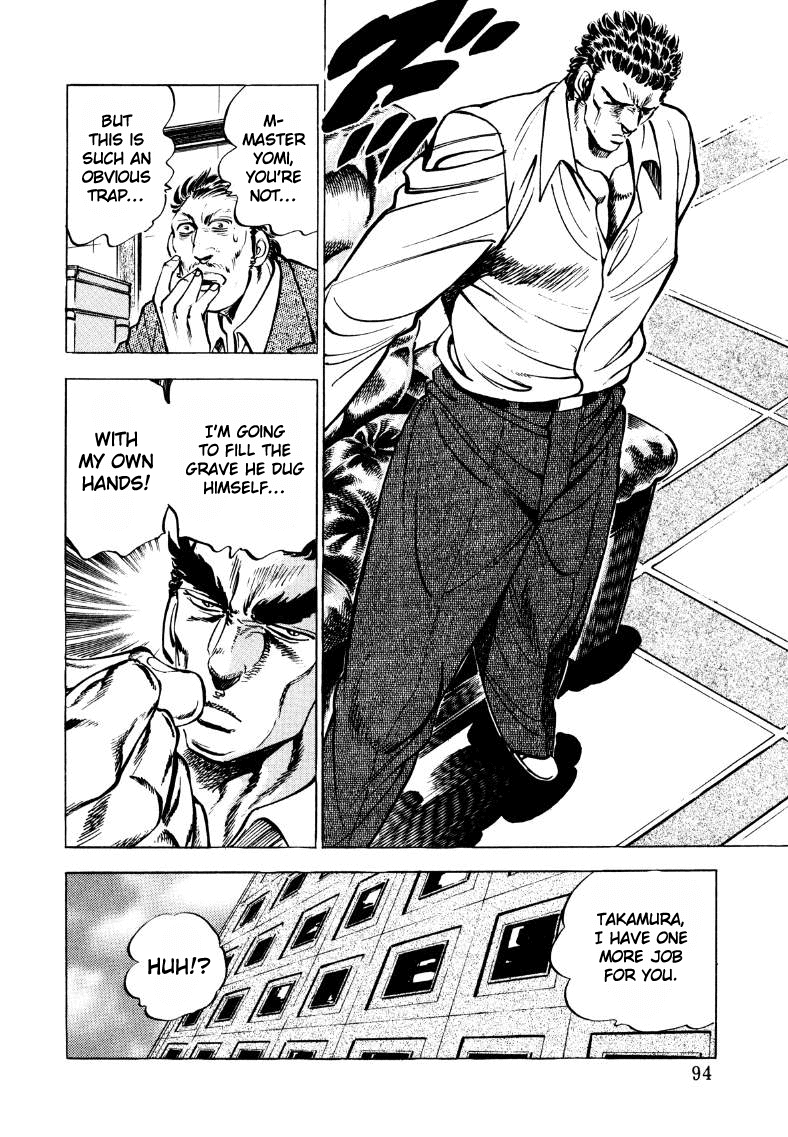 Sora Yori Takaku (Miyashita Akira) chapter 32 - page 12