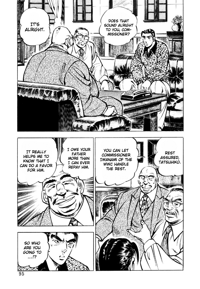 Sora Yori Takaku (Miyashita Akira) chapter 32 - page 13