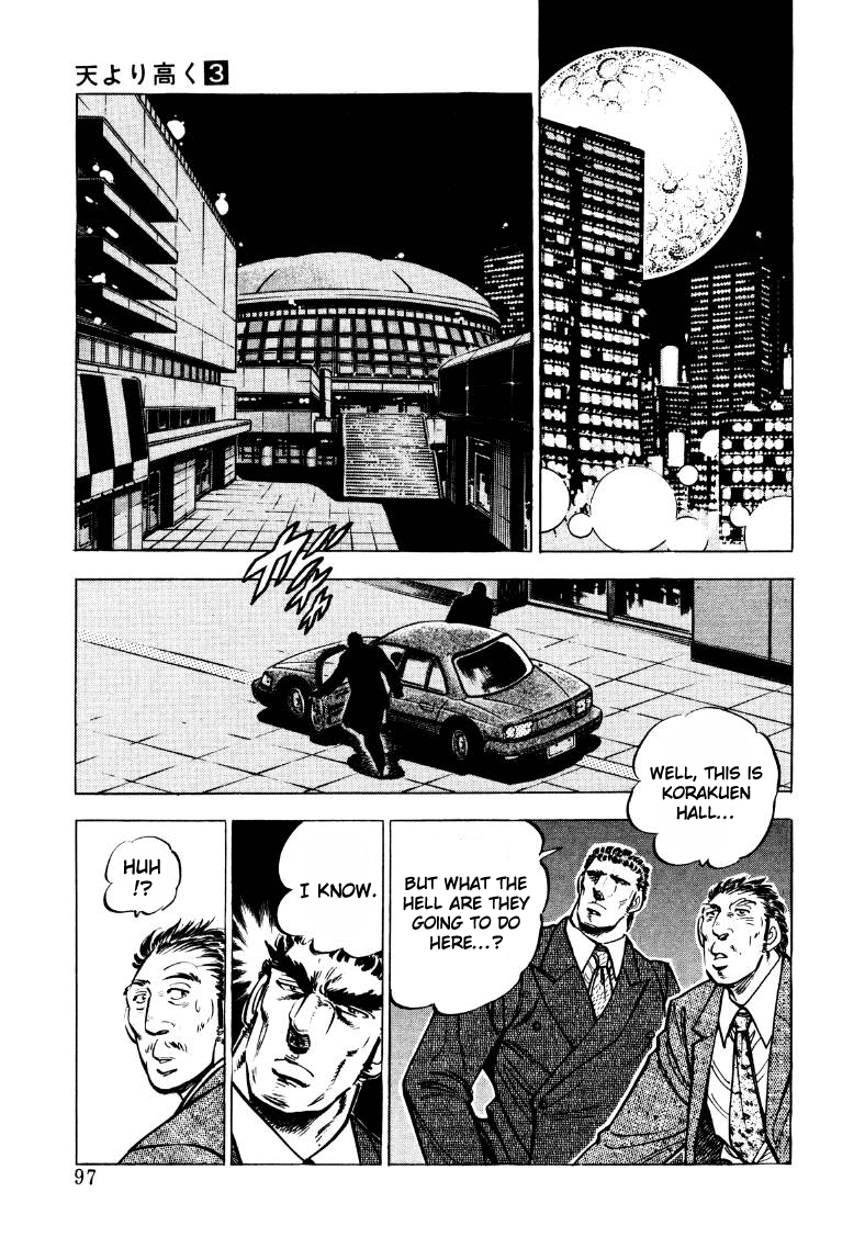 Sora Yori Takaku (Miyashita Akira) chapter 32 - page 15