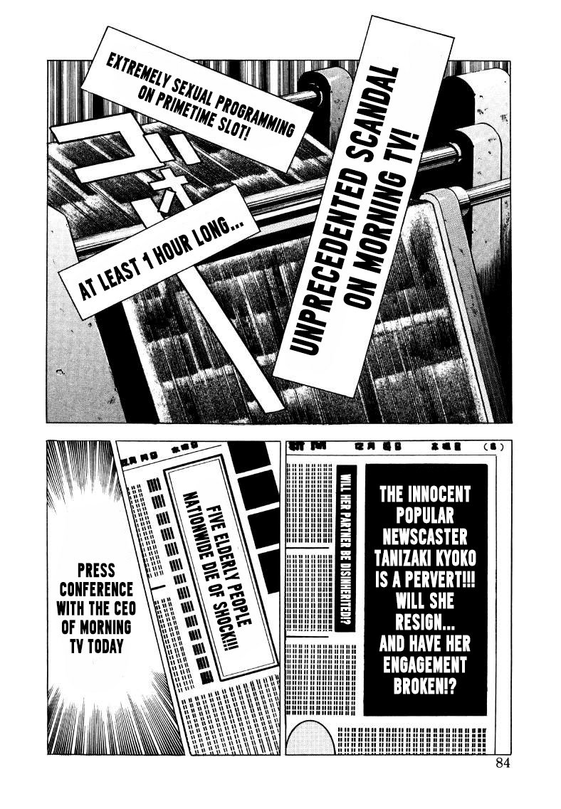 Sora Yori Takaku (Miyashita Akira) chapter 32 - page 2