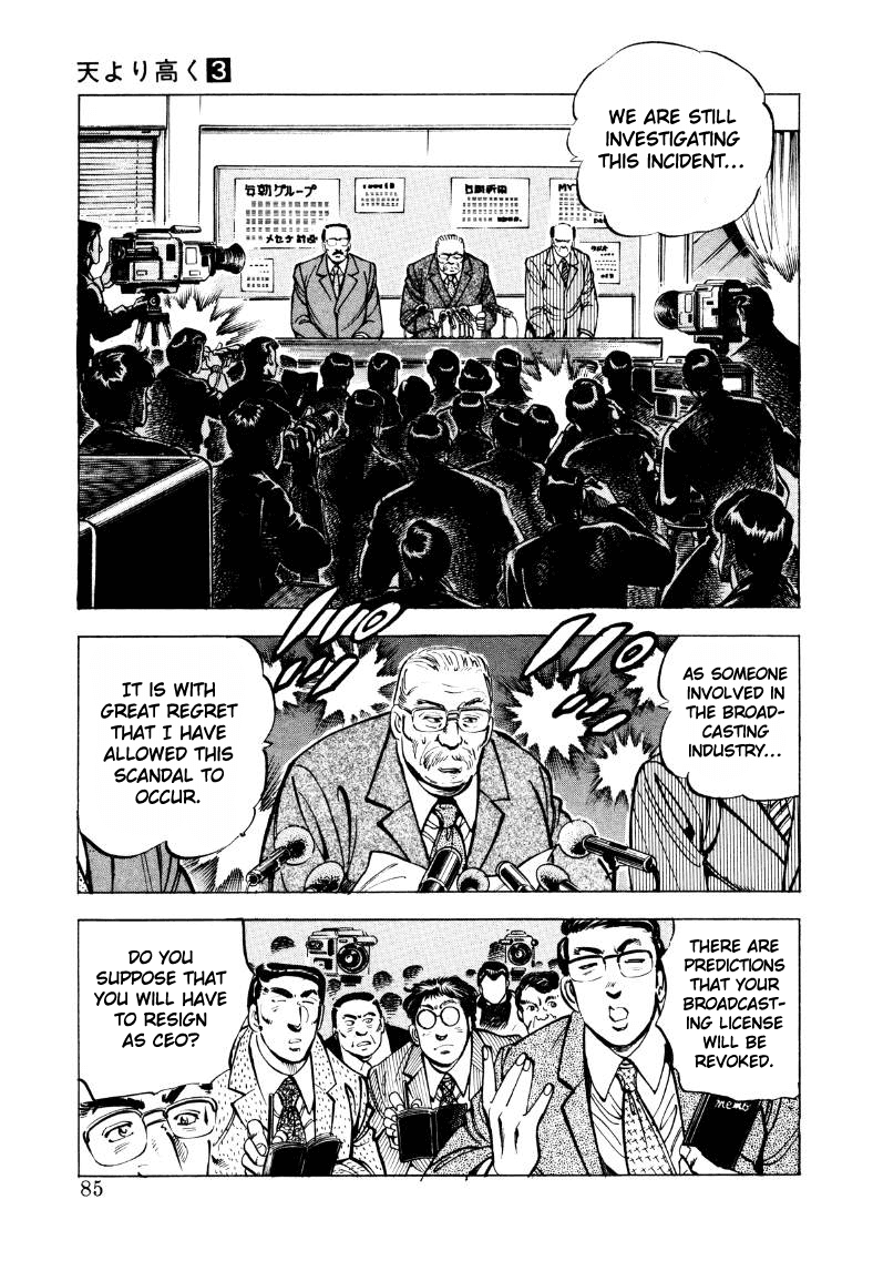 Sora Yori Takaku (Miyashita Akira) chapter 32 - page 3