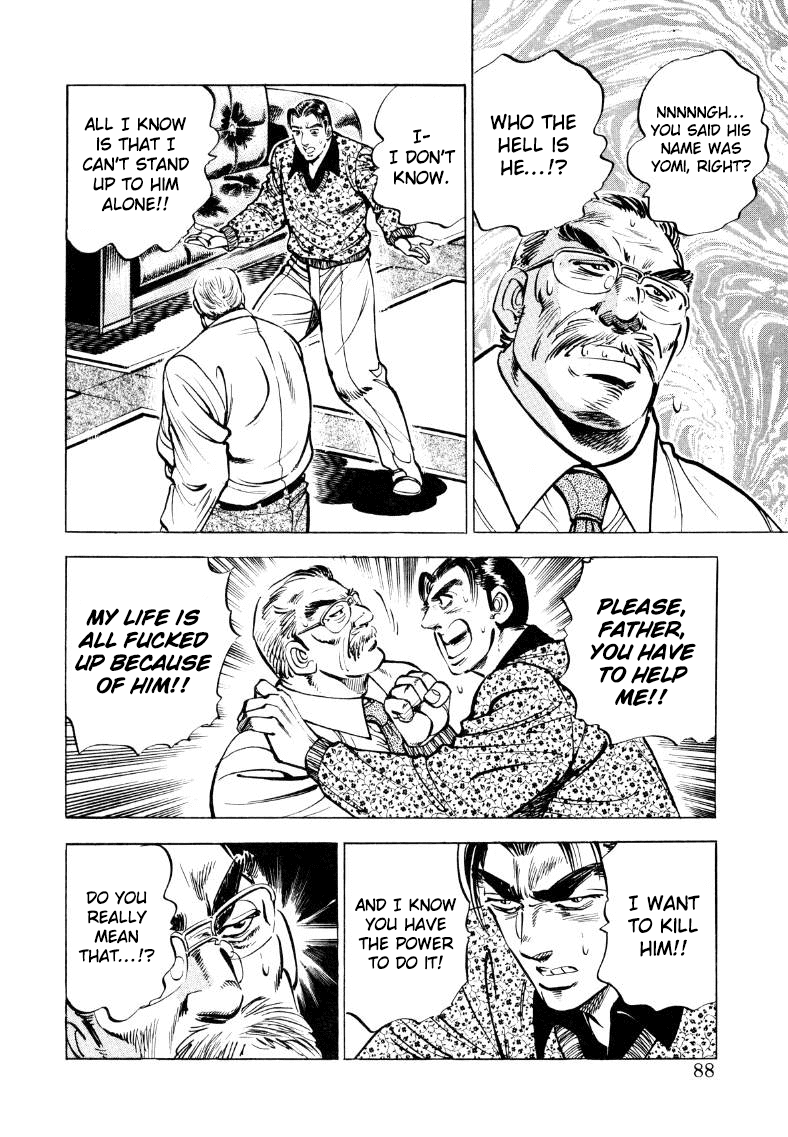 Sora Yori Takaku (Miyashita Akira) chapter 32 - page 6