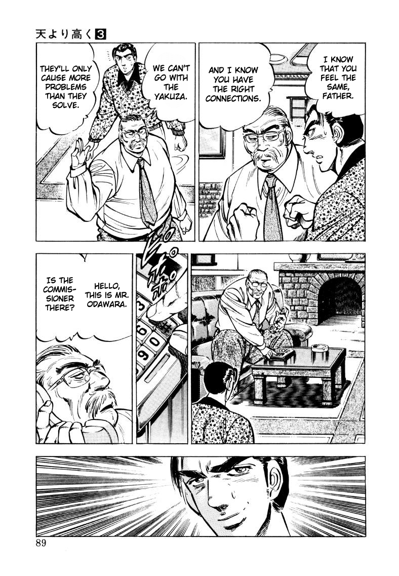 Sora Yori Takaku (Miyashita Akira) chapter 32 - page 7