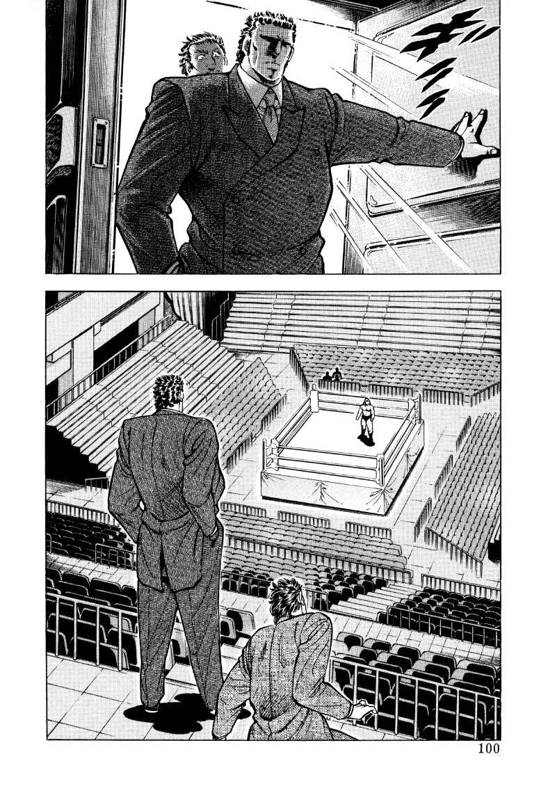 Sora Yori Takaku (Miyashita Akira) chapter 33 - page 2