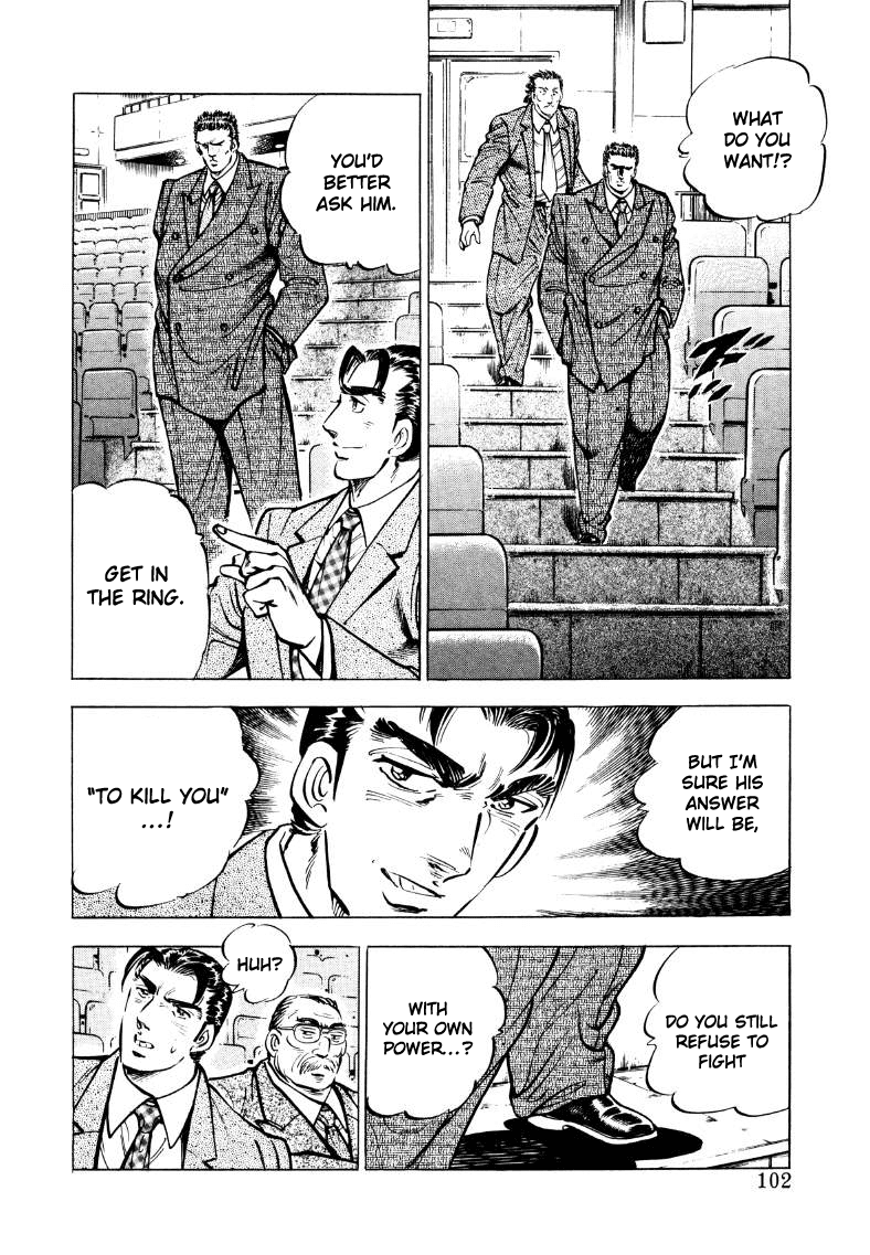 Sora Yori Takaku (Miyashita Akira) chapter 33 - page 4