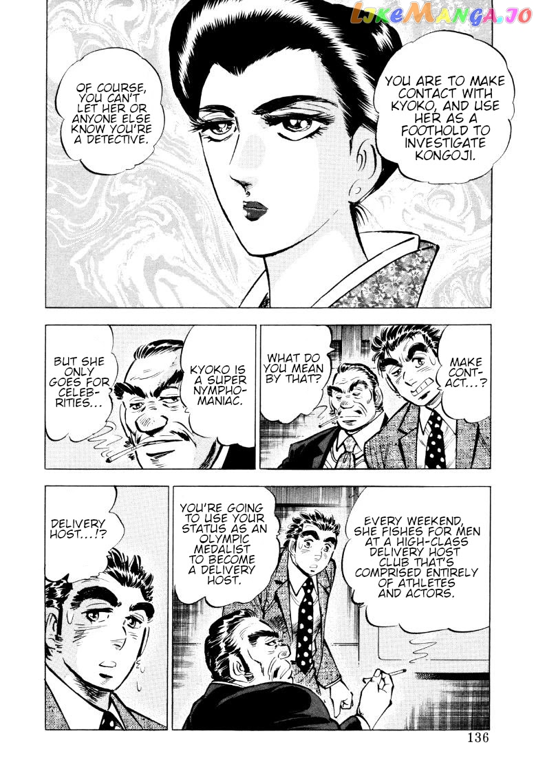 Sora Yori Takaku (Miyashita Akira) chapter 74 - page 6