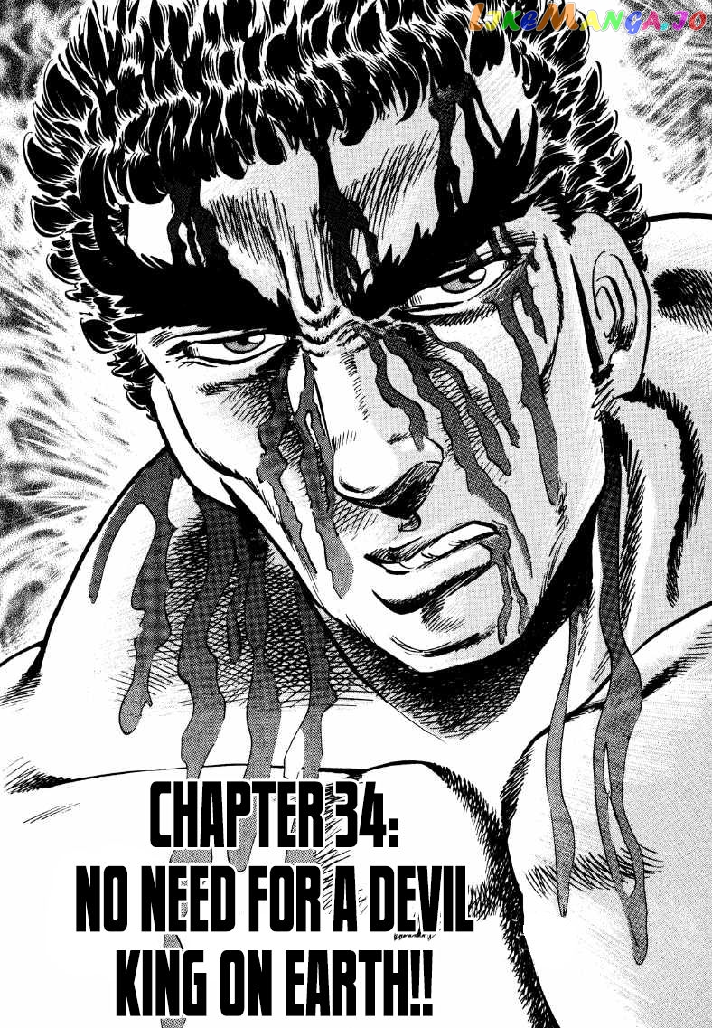 Sora Yori Takaku (Miyashita Akira) chapter 34 - page 1