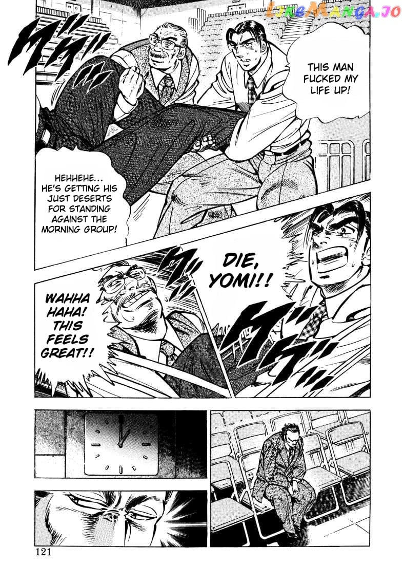 Sora Yori Takaku (Miyashita Akira) chapter 34 - page 7