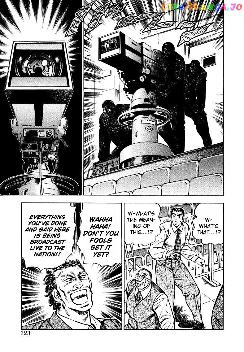 Sora Yori Takaku (Miyashita Akira) chapter 34 - page 9