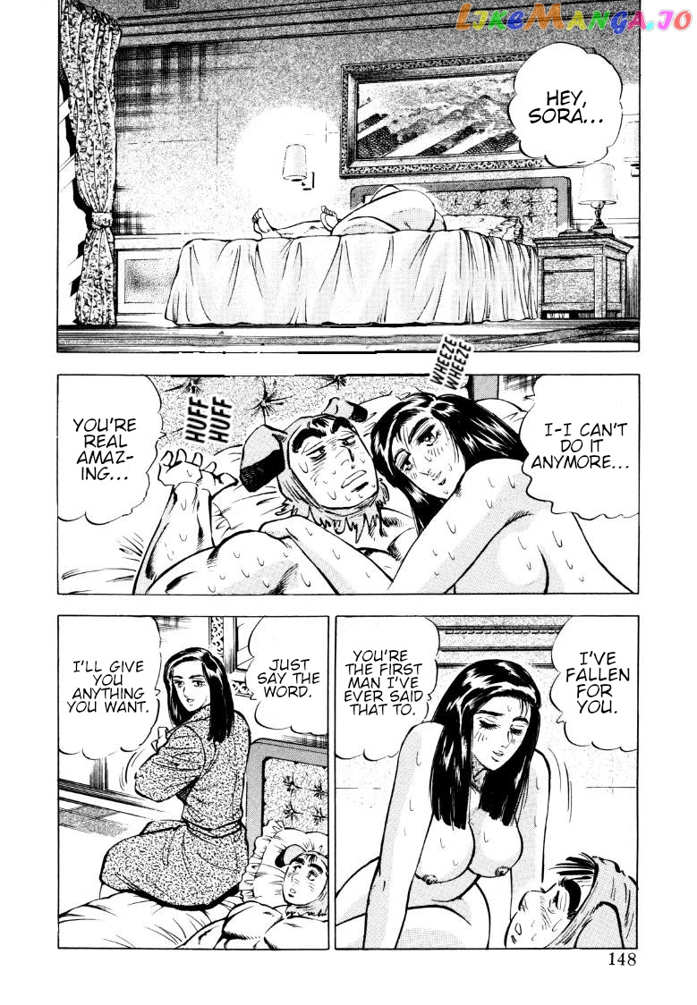 Sora Yori Takaku (Miyashita Akira) chapter 75 - page 2