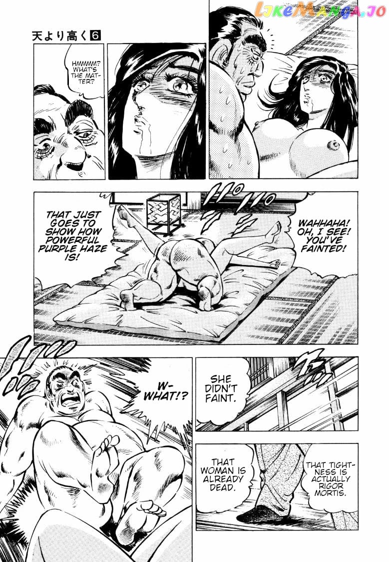 Sora Yori Takaku (Miyashita Akira) chapter 75 - page 5