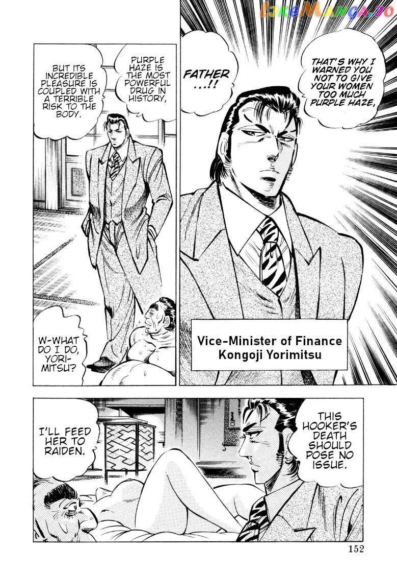 Sora Yori Takaku (Miyashita Akira) chapter 75 - page 6