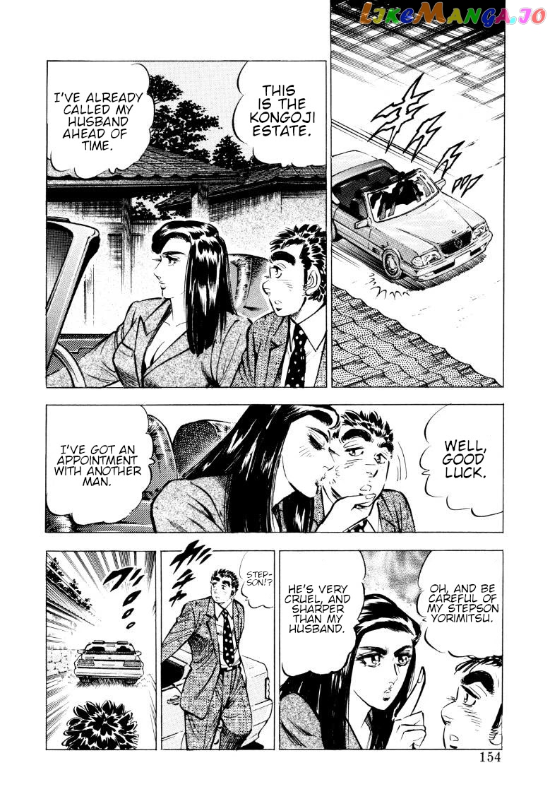 Sora Yori Takaku (Miyashita Akira) chapter 75 - page 8