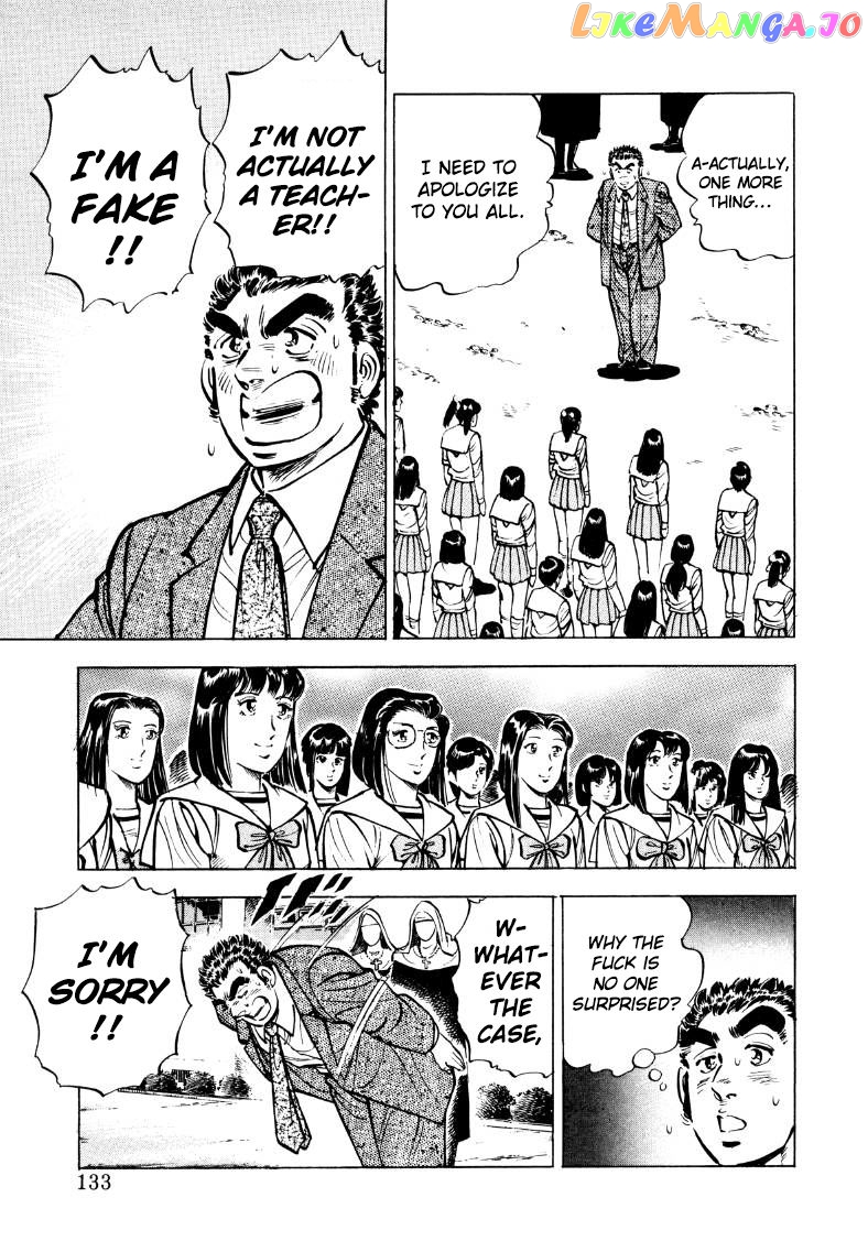 Sora Yori Takaku (Miyashita Akira) chapter 35 - page 3