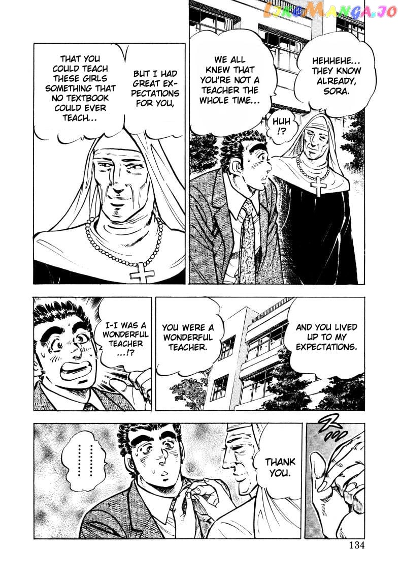 Sora Yori Takaku (Miyashita Akira) chapter 35 - page 4
