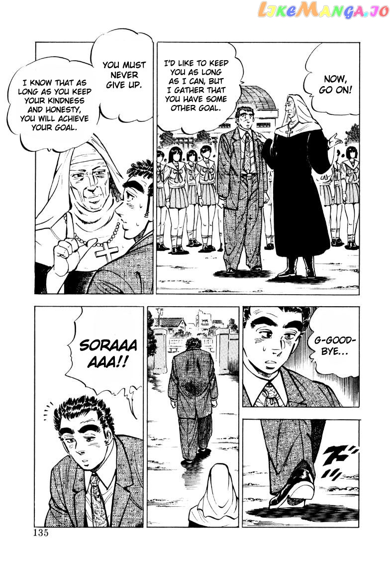 Sora Yori Takaku (Miyashita Akira) chapter 35 - page 5
