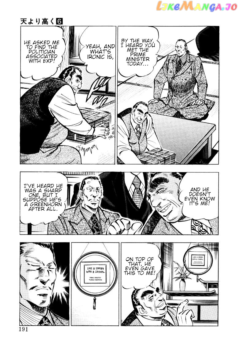 Sora Yori Takaku (Miyashita Akira) chapter 77 - page 13