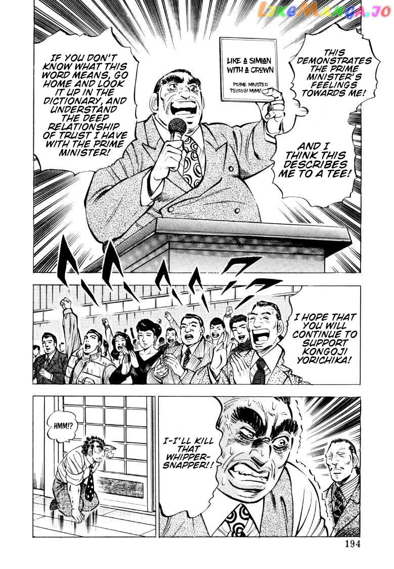 Sora Yori Takaku (Miyashita Akira) chapter 77 - page 16