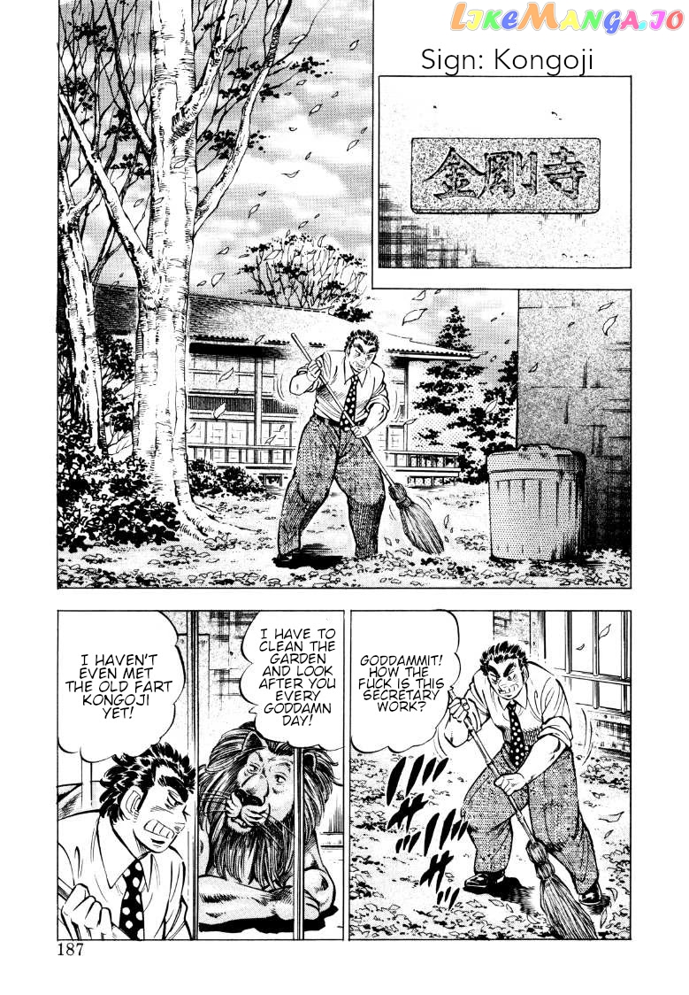 Sora Yori Takaku (Miyashita Akira) chapter 77 - page 9