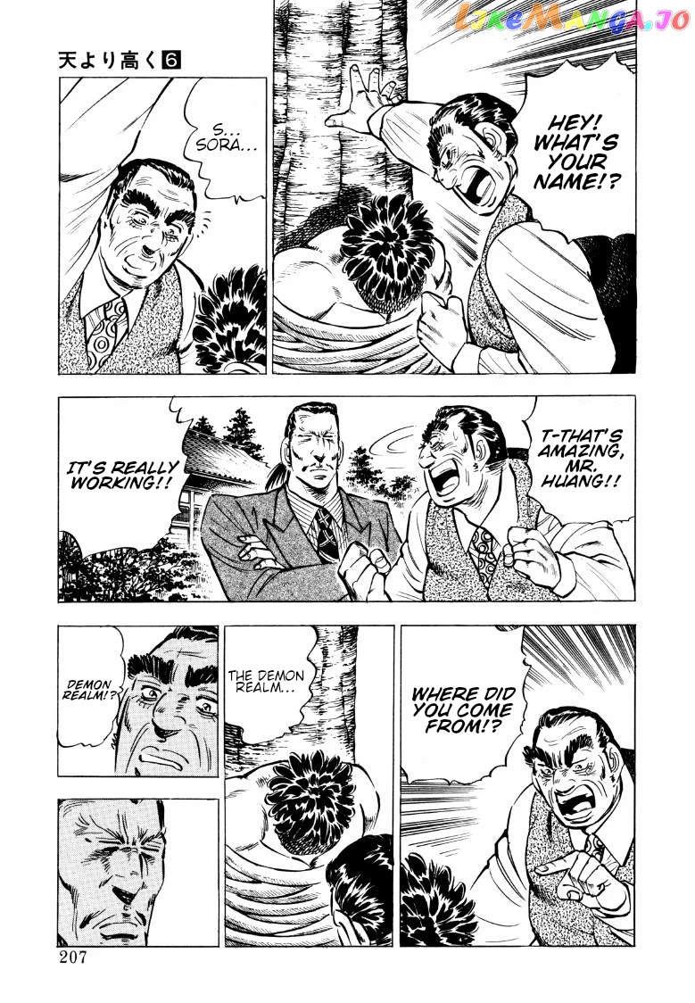 Sora Yori Takaku (Miyashita Akira) chapter 78 - page 13