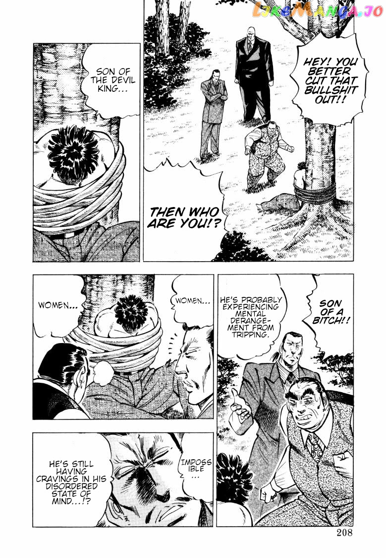 Sora Yori Takaku (Miyashita Akira) chapter 78 - page 14