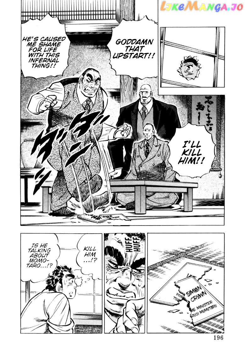 Sora Yori Takaku (Miyashita Akira) chapter 78 - page 2