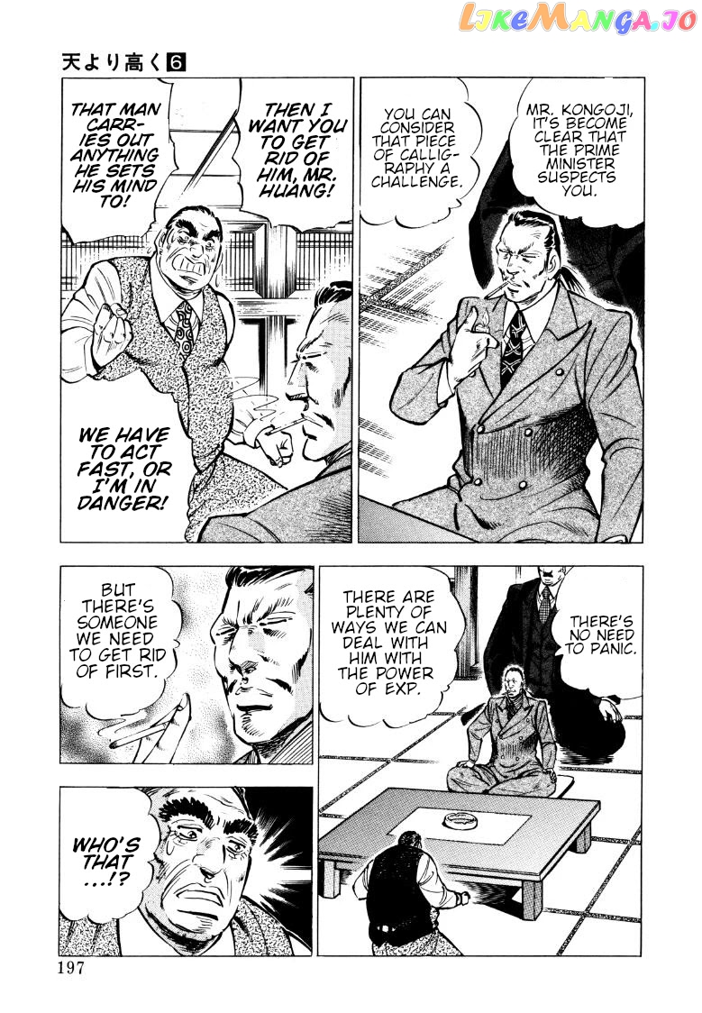 Sora Yori Takaku (Miyashita Akira) chapter 78 - page 3