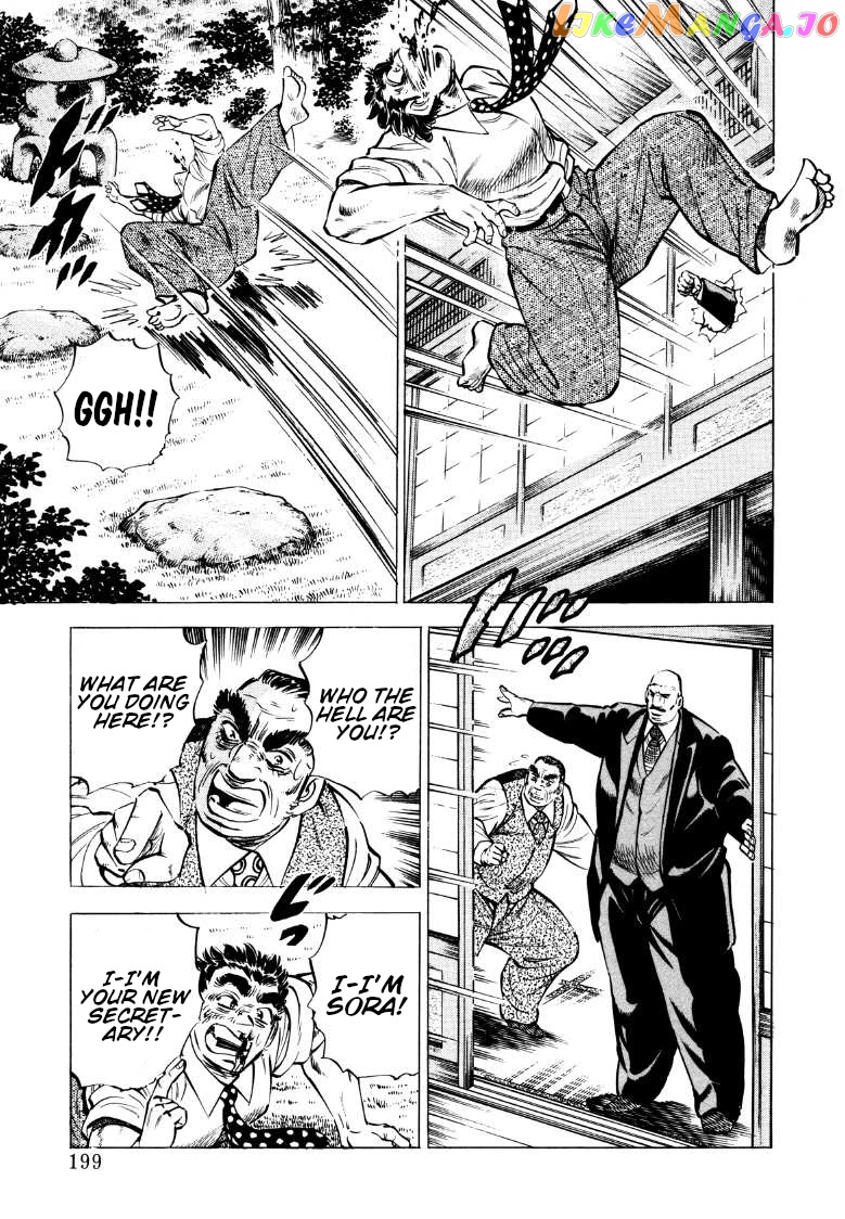Sora Yori Takaku (Miyashita Akira) chapter 78 - page 5