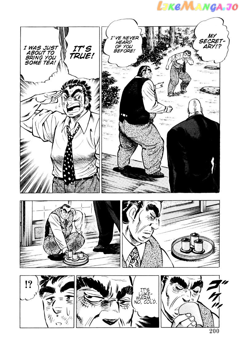 Sora Yori Takaku (Miyashita Akira) chapter 78 - page 6