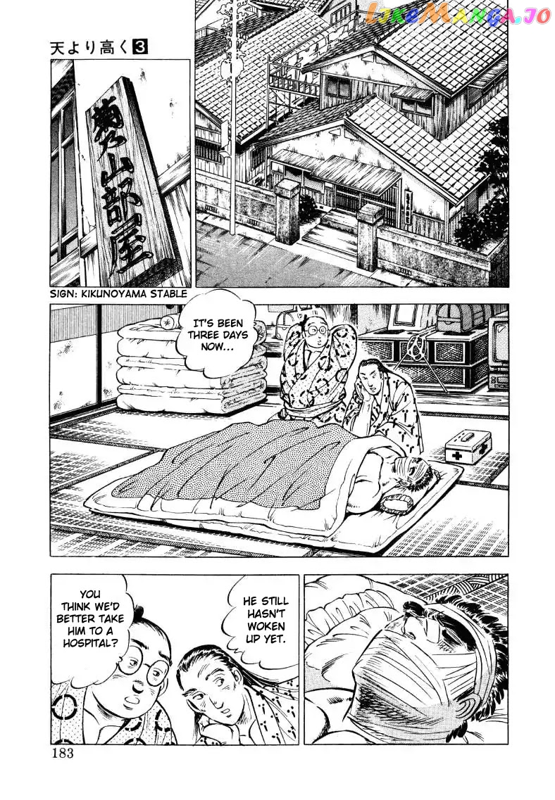 Sora Yori Takaku (Miyashita Akira) chapter 38 - page 5