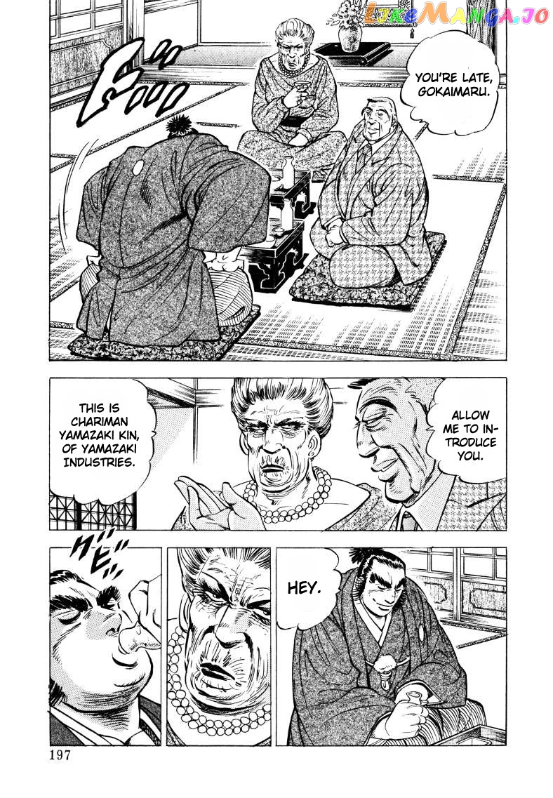 Sora Yori Takaku (Miyashita Akira) chapter 39 - page 3