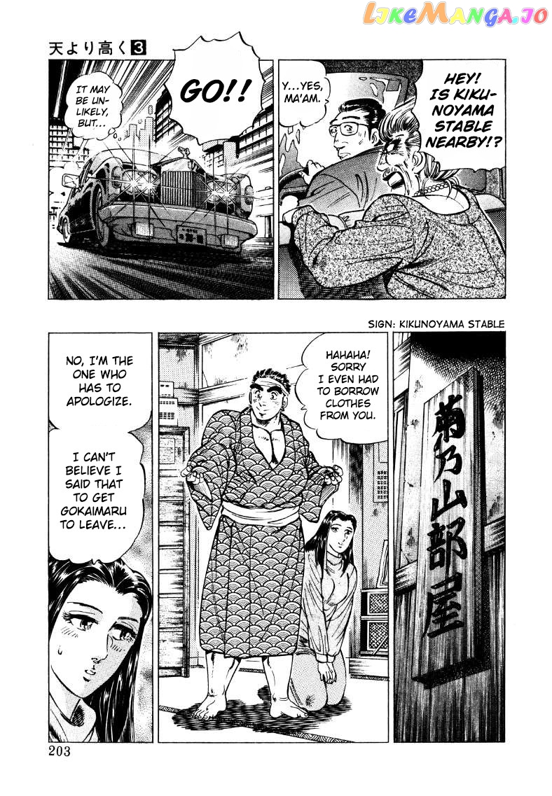 Sora Yori Takaku (Miyashita Akira) chapter 39 - page 9