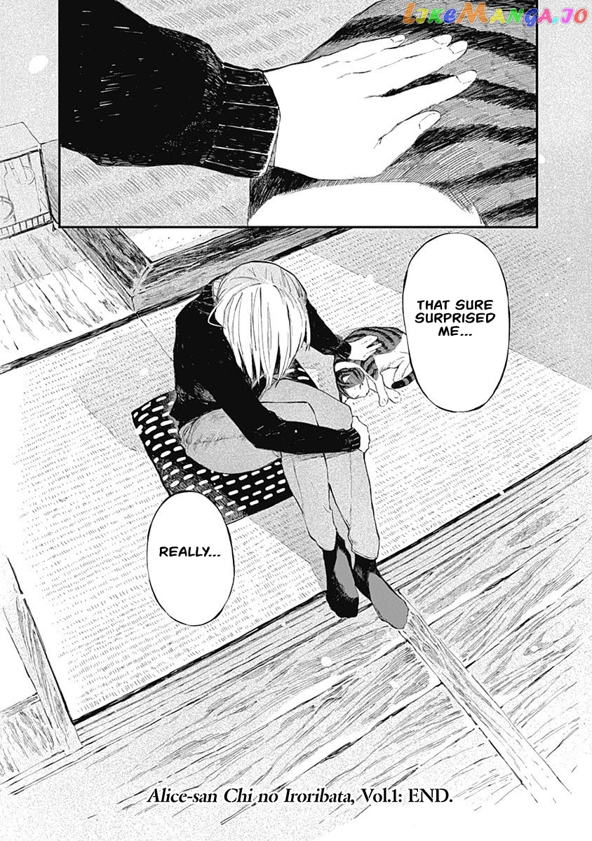 Alice-san Chi no Iroribata chapter 7 - page 24