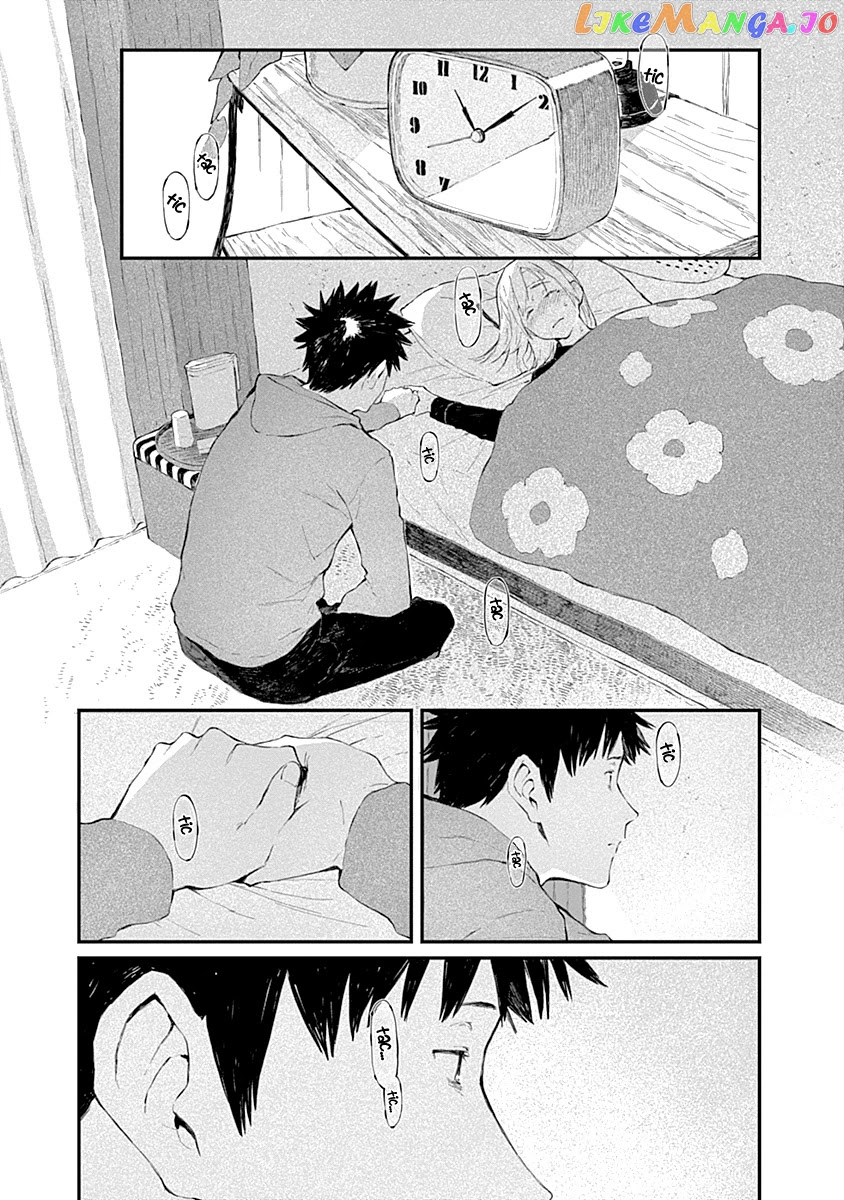 Alice-san Chi no Iroribata chapter 8 - page 14
