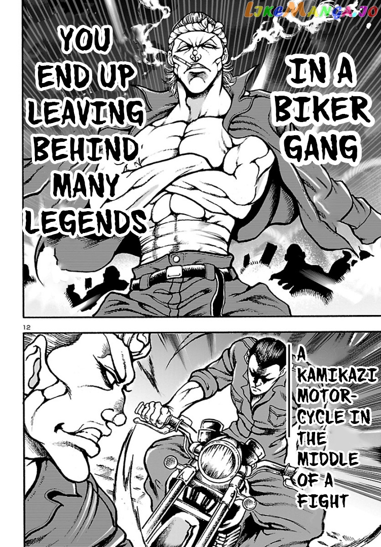 Baki Gaiden: Hana No Chiharu chapter 2 - page 13